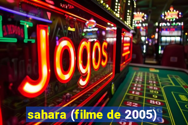 sahara (filme de 2005)